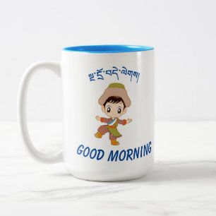 Tibetan cute boy good morning Mug
