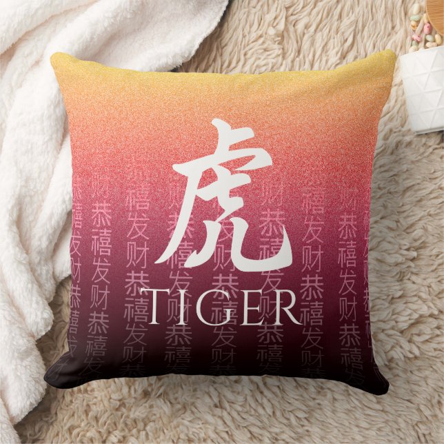 Tiger 虎 Red Gold Chinese Zodiac Lunar Symbol Cushion (Blanket)