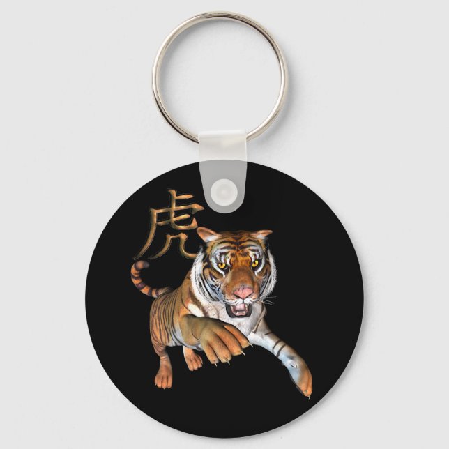 Tiger and Chinese Symbol Key Ring (Front)