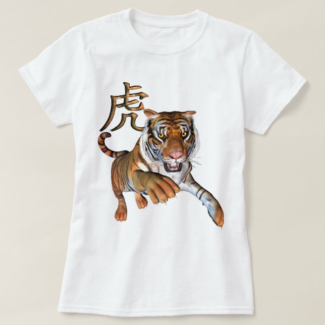 Tiger and Chinese Symbol T-Shirt (Design Front)