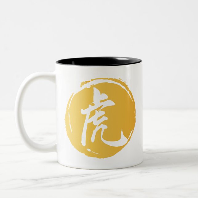 "Tiger Brings You Back to Reality" Tiger Symbol  C Two-Tone Coffee Mug (Left)