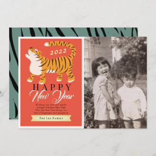Tiger Chinese New Year 2022 Red Holiday Photo Card
