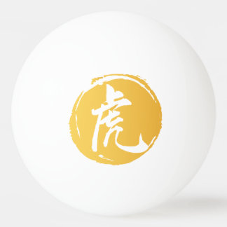 Tiger Chinese Symbol Ping Pong Ball