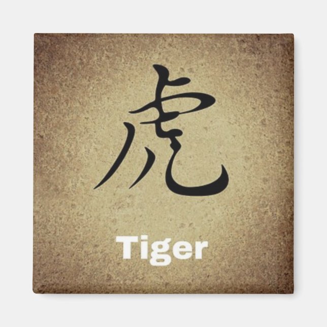 TIGER Chinese Symbol Round or Square Character Magnet (Front)