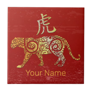 Tiger Chinese Zodiac Horoscope Constellation Sign Ceramic Tile