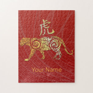 Tiger Chinese Zodiac Horoscope Constellation Sign Jigsaw Puzzle