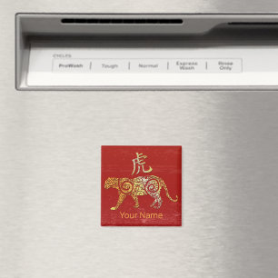Tiger Chinese Zodiac Horoscope Constellation Sign Magnet