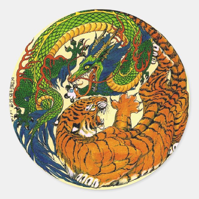 Tiger & Dragon Yin Yang Classic Round Sticker (Front)