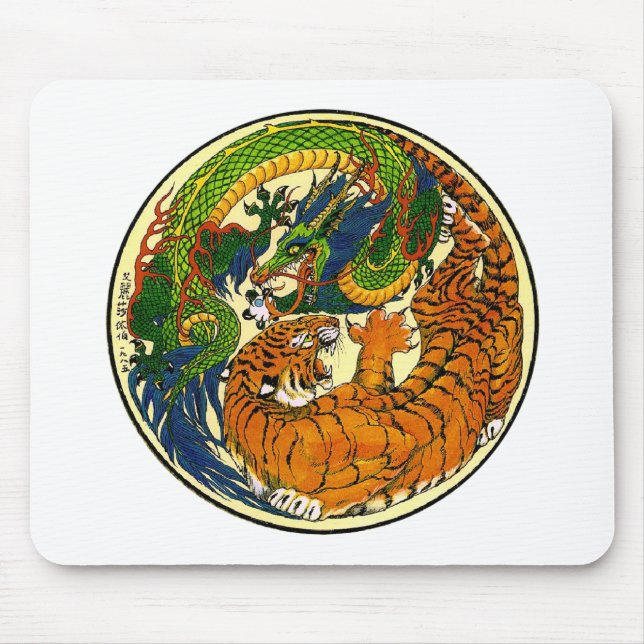 Tiger & Dragon Yin Yang Mouse Pad (Front)