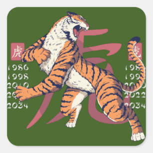 Tiger East Zodiac Sign Square Sticker