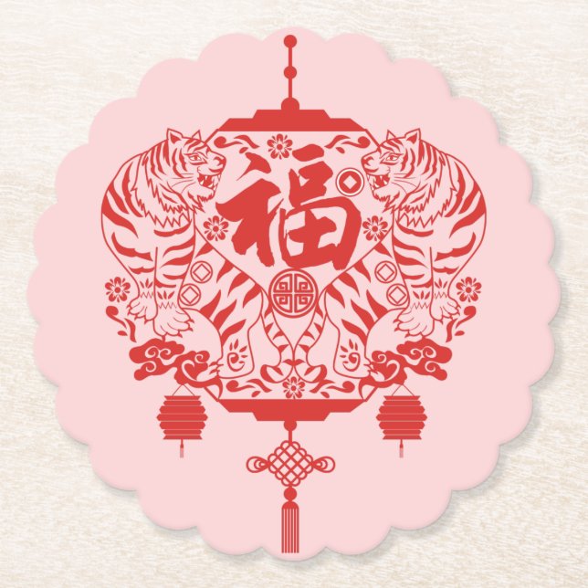 Tiger Fu Fortune Lantern Shape Papercutting Paper Coaster (Front)