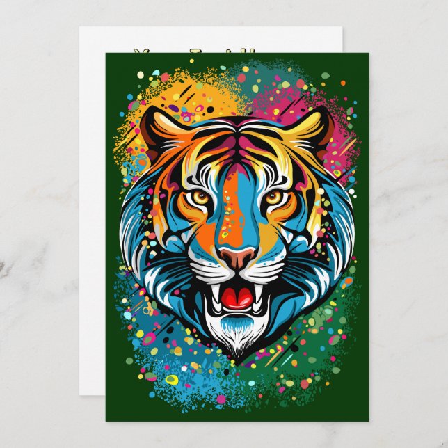 Tiger Head Rainbow colours paint stains Invitation (Front/Back)
