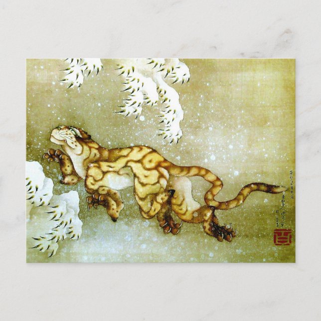Tiger in Snow Hokusai Japanese Fine Art Postcard (Front)
