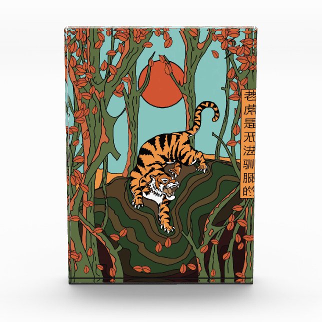 Tiger In The Forest (A Tiger Cannot Be Tamed) Photo Block (Front)
