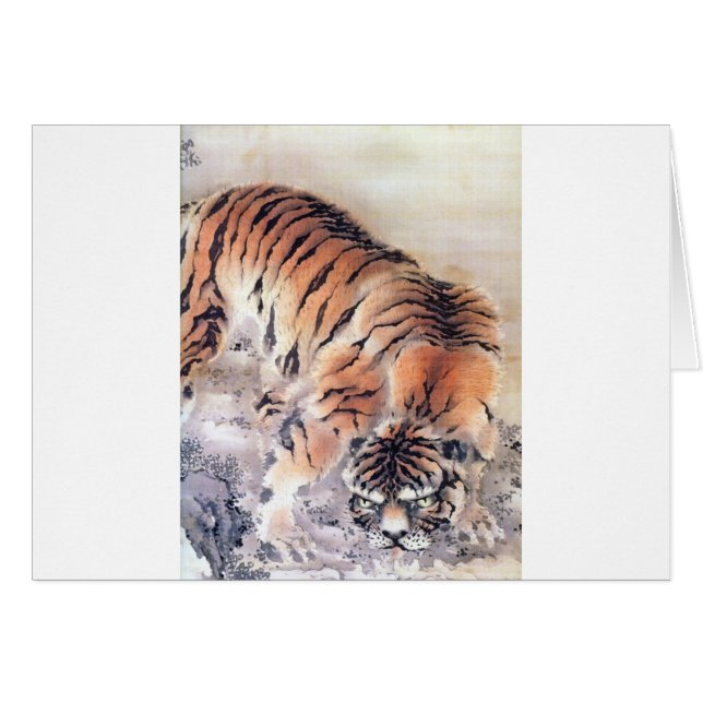 Tiger in the Mist (Front Horizontal)