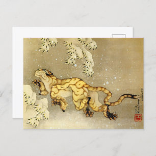 Tiger in the snow Fine Art Postcard