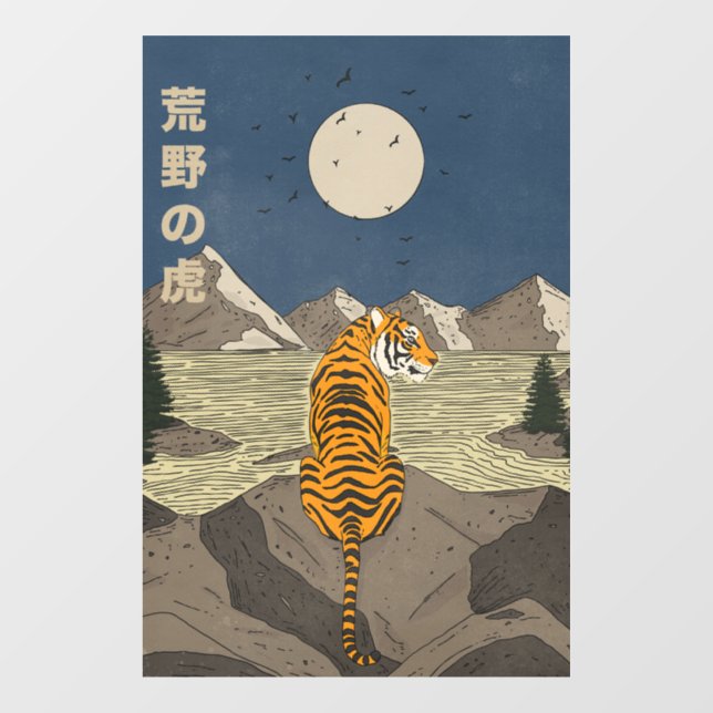 Tiger in the wilds (Sheet)