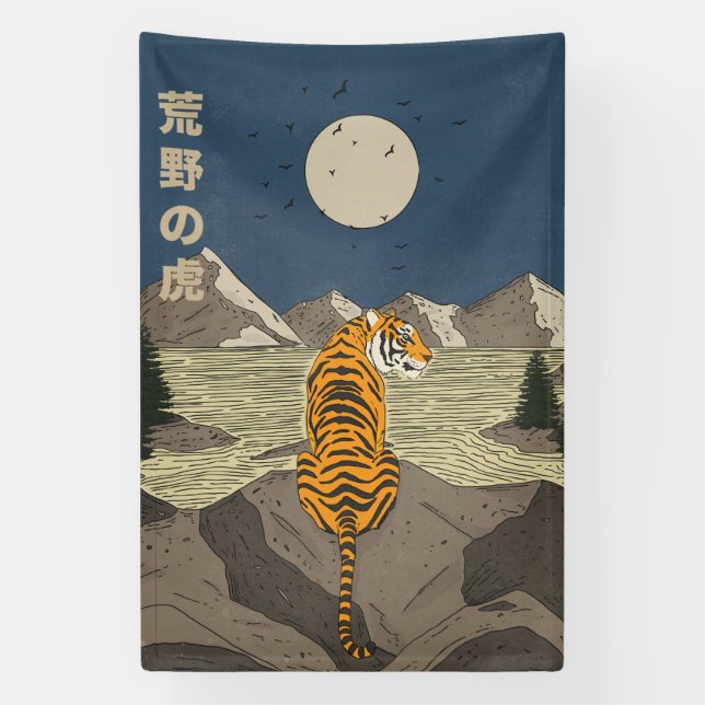 Tiger in the wilds banner (Vertical)