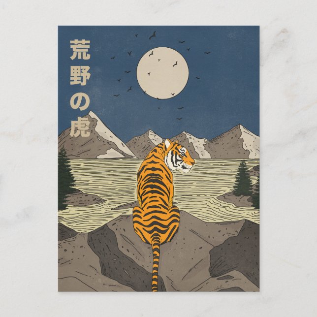 Tiger in the wilds postcard (Front)
