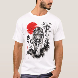Tiger is Coming T-Shirt