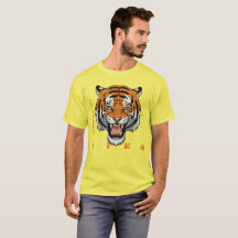 Tiger Men's Basic T-Shirt