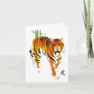Tiger New Year Note Card 2010 (Black)