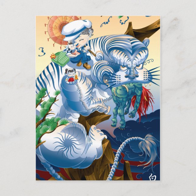 Tiger Postcard (Front)