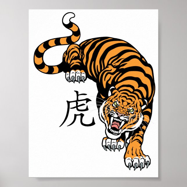 tiger poster (Front)