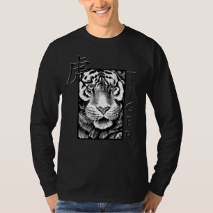 Tiger T-Shirt
