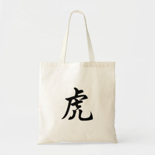 Tiger Traditional Chinese Character Zodiac Sign Tote Bag
