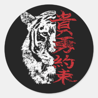 Tiger With Japanese Style Kanji Vintage Grunge Des Classic Round Sticker