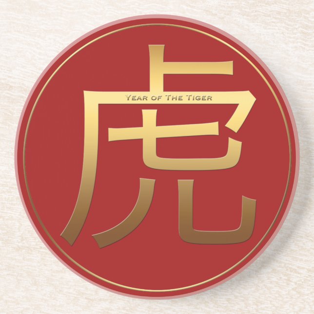 Tiger Year Gold embossed effect Symbol Zodiac C Coaster (Front)