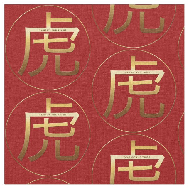 Tiger Year Gold embossed effect Symbol Zodiac F Fabric (Close Up)