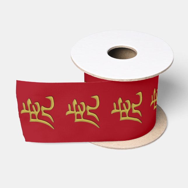 tiger year - gold satin ribbon (Spool)