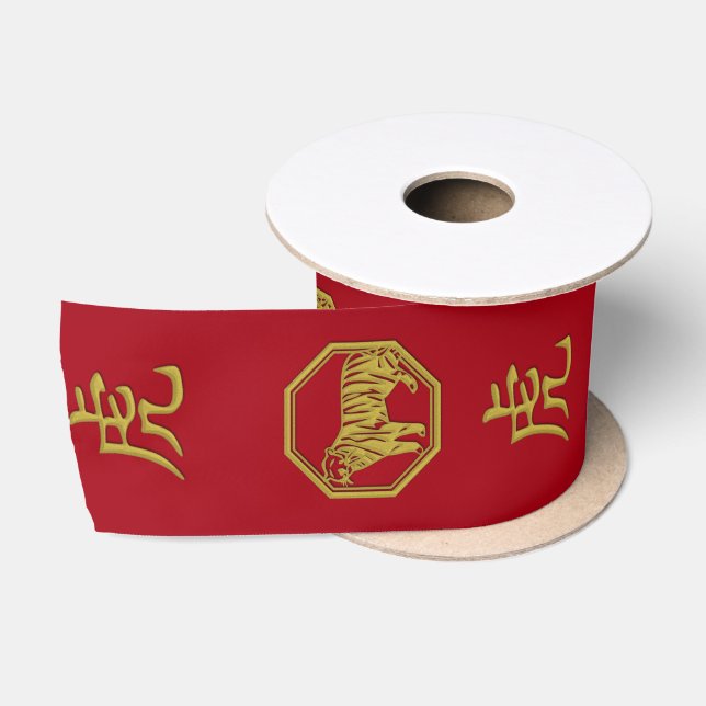 tiger year - gold satin ribbon (Spool)