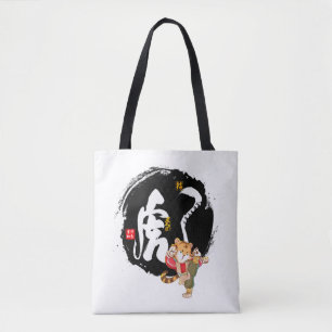 Tiger Year Kung Fu Tiger  Tote Bag