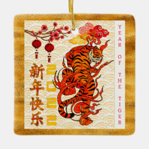 Tiger Zodiac, 2022 Chinese New Year Ceramic Ornament
