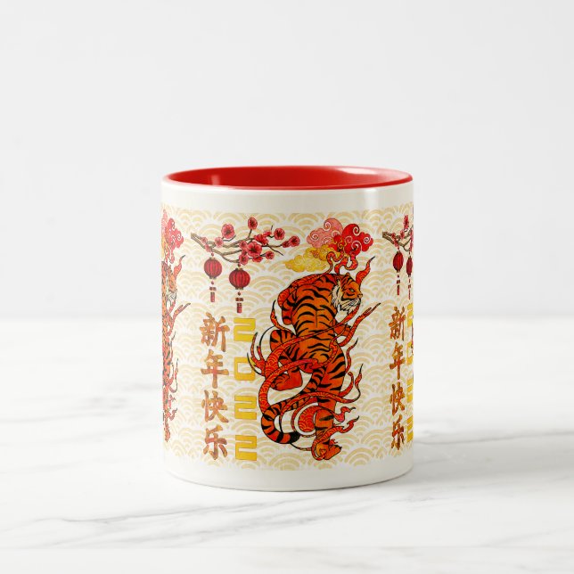 Tiger Zodiac, 2022 Chinese New Year Two-Tone Coffee Mug (Center)