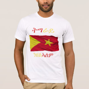 Tigrai Forver ትግራይ  ንዘልኣለም  T-Shirt