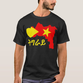 Tigray Region Map Tigray insiTigray Regionde me Ti T-Shirt