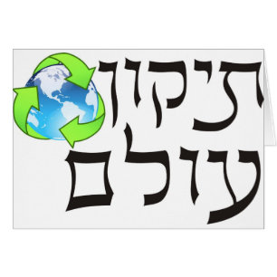 Tikkun Olam