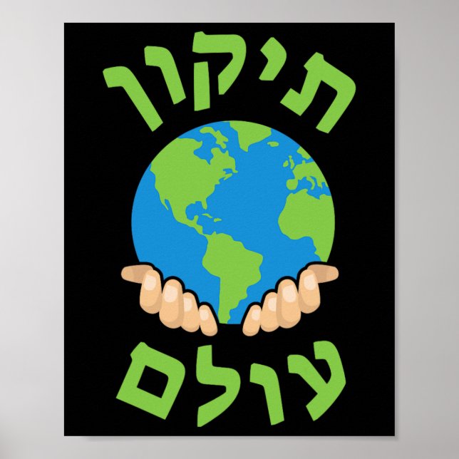 Tikkun Olam Cute Planet Hebrew Saying Hannukah Sha Poster (Front)
