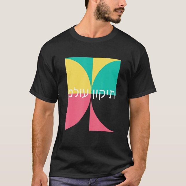 Tikkun Olam Hebrew Restore World Peace Shalom Colo T-Shirt (Front)