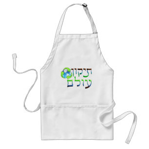 Tikkun Olam Standard Apron