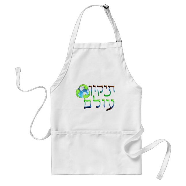 Tikkun Olam Standard Apron (Front)