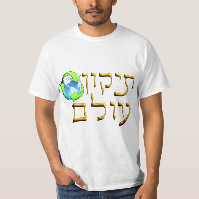 Tikkun Olam T-Shirt (Front)