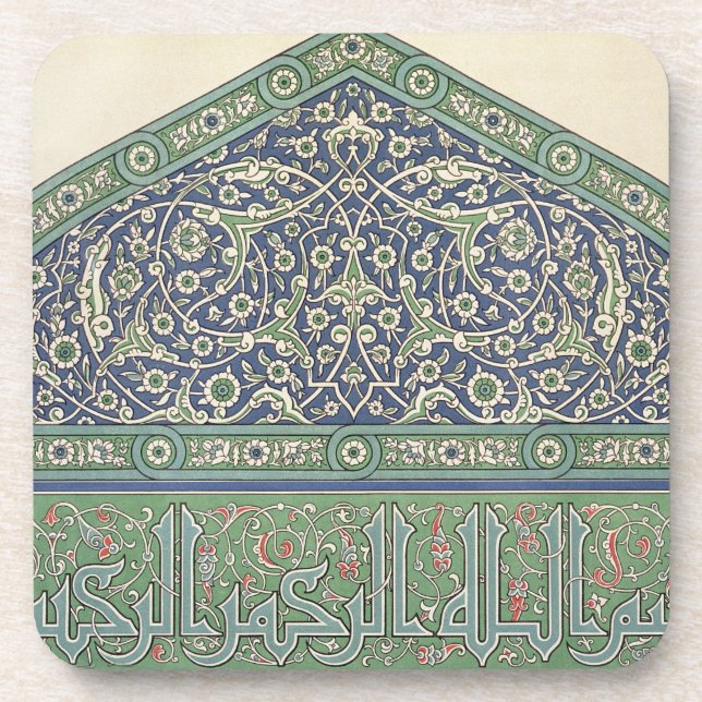 Tile decoration, Mosque cathedral of Qous, from 'A Coaster (Front)