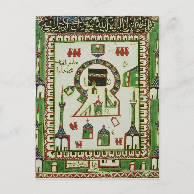Tile with a representation of Mecca Postcard (Front)