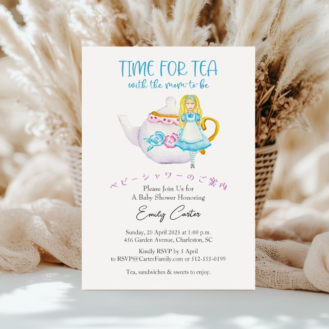 Time for Tea Baby Shower Alice Teapot Floral Party Invitation (Creator Uploaded)