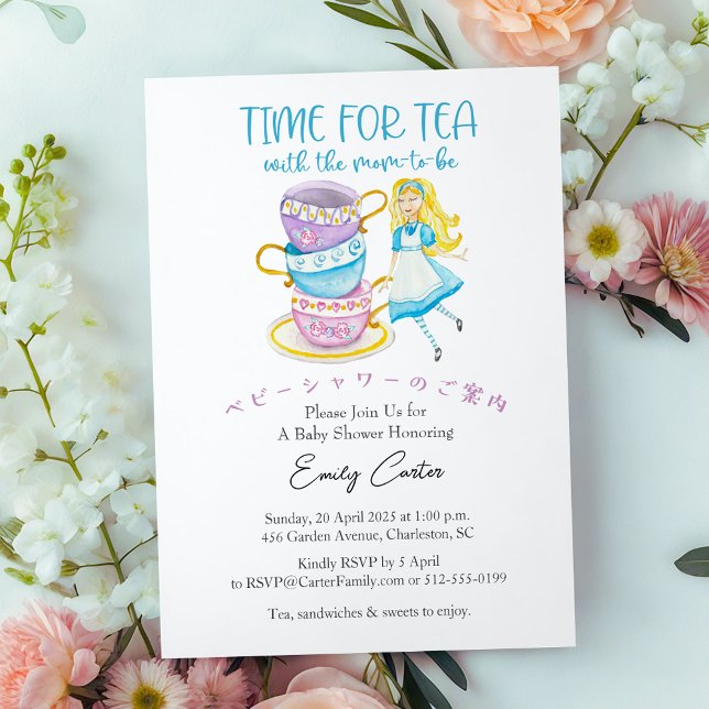 Time for Tea Baby Shower Alice Whimsical Teacup Invitation (Creator Uploaded)